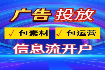 SEM广告的秘密武器：精准定向与优化策略